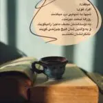 دانلود آهنگ خداحافظ عشق شیرینم پر از اشکم نمیبینم “هوش مصنوعی” از هایده و چاوشی